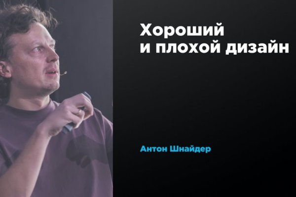 Нарко сайт кракен