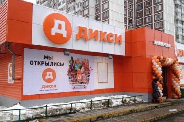 Что будет если зайти в кракен