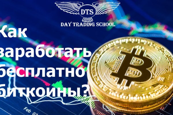 Доступ кракен