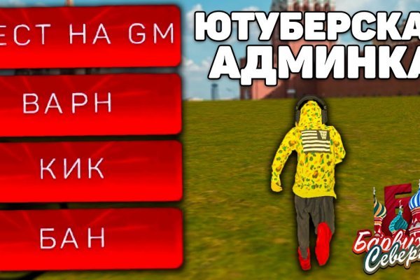 Через какой браузер можно зайти на кракен