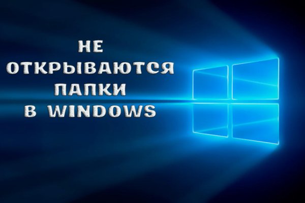 Кракен зайти зеркало