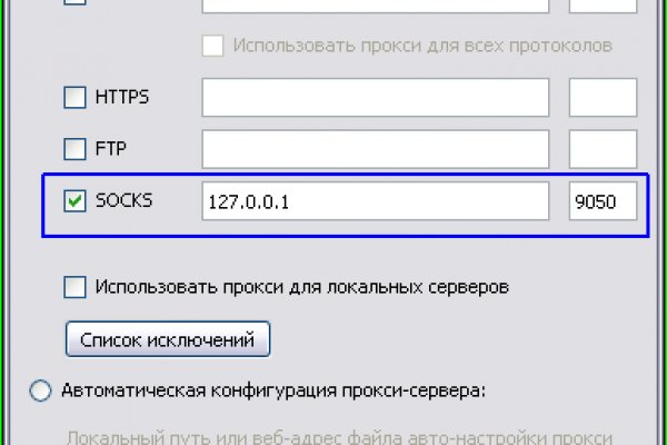 Что такое кракен магазин