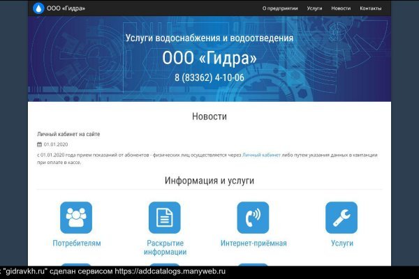 Актуальные ссылки кракен на 2025