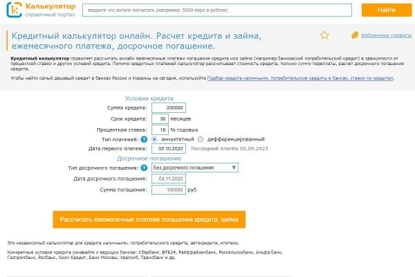 Где купить наркоты