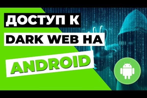 Кракен сайт даркнет ссылка
