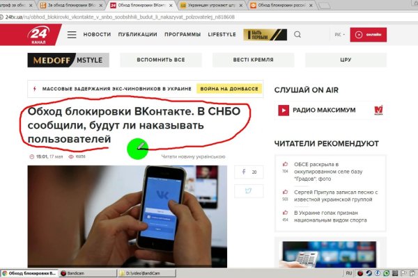 Кракен сайт наркотиков