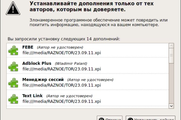 Кракен ссылка официальная на тор