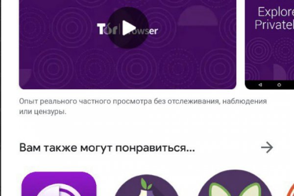 Взломали аккаунт кракен