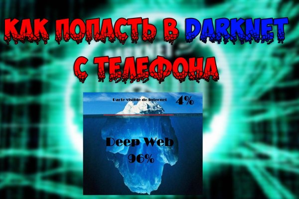 Кракен площадка kr2web in