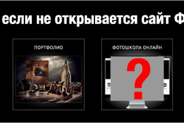 Ссылка на кракен onion kraken dark link