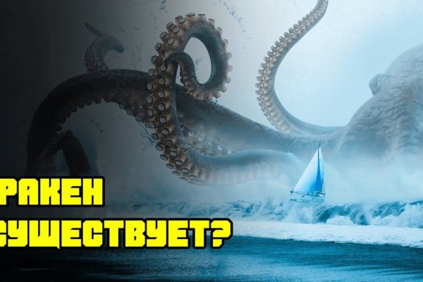 Кракен ссылка тор kraken014 com