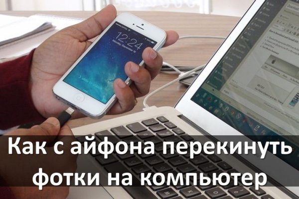 Ссылка в магазин на кракен
