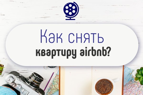 Украли аккаунт кракен