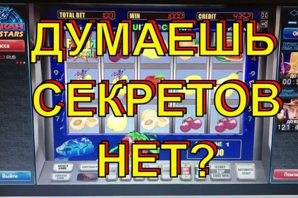 Кракен сайт наркота