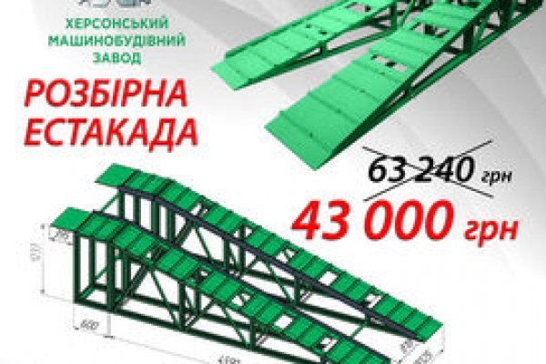 Кракен маркетплейс что