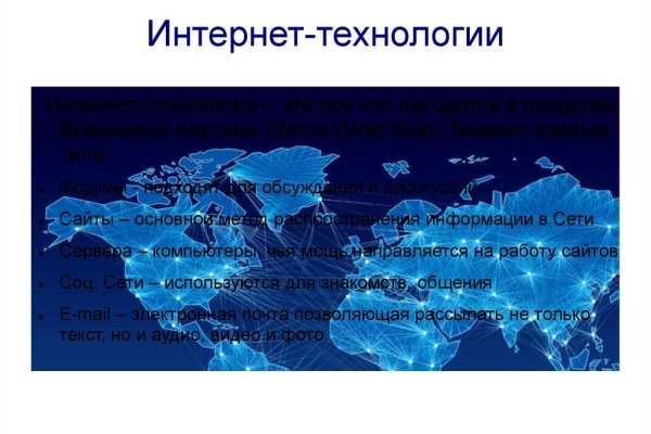 Ссылки для tor
