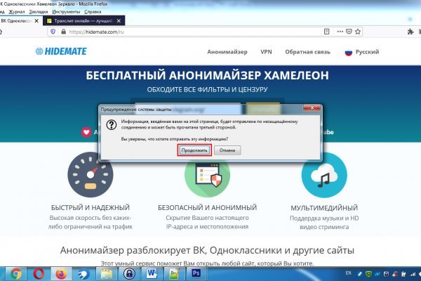 Кракен клирнет