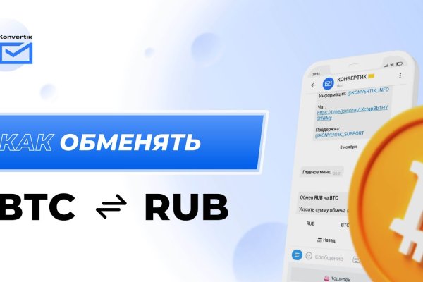 Не могу зайти в кракен