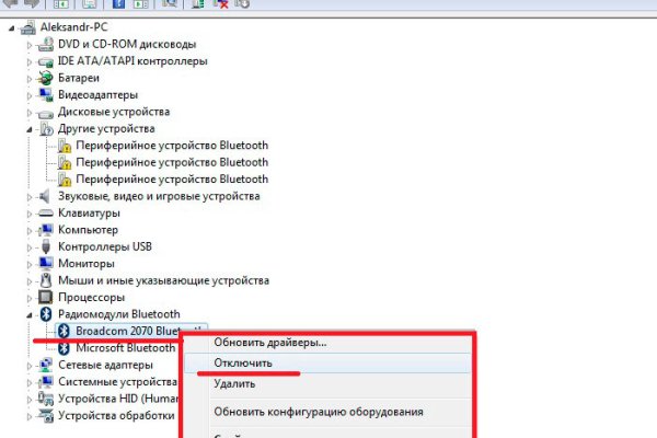 Кракен современный маркетплейс