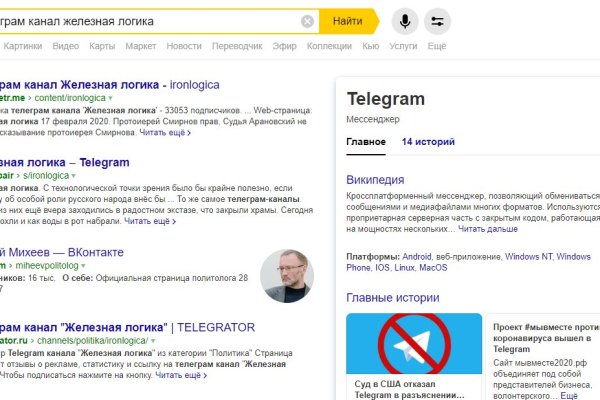 Магазины наркотиков