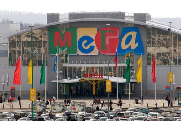 Hydra маркетплейс