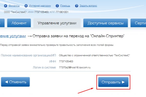 Кракен интернет