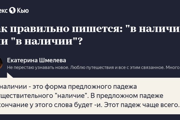 Ссылки на сайты даркнета
