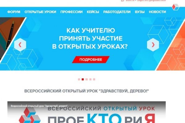 Кракен перестал работать