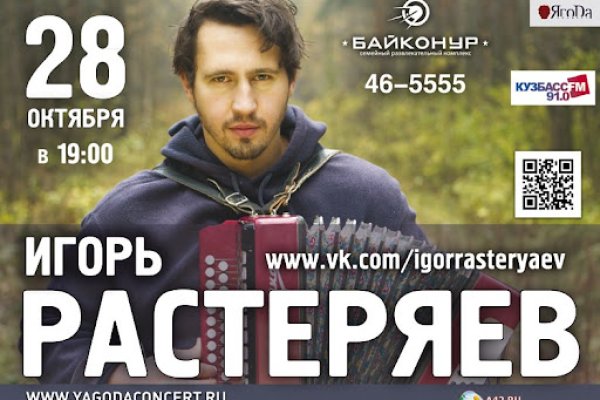 Ссылка на кракен 11
