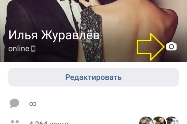 Сайт кракен зайти