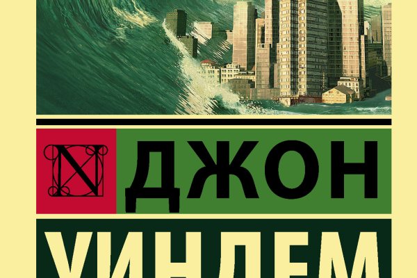 Kraken новая ссылка