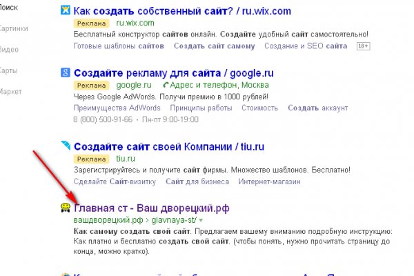 Кракен даркнет маркет ссылка тор