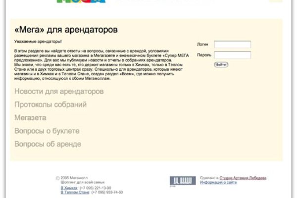 Кракен зеркало gigageek ru