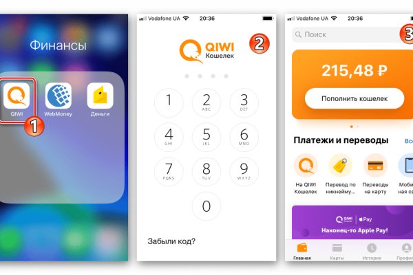 Кракен рабочее на сегодня сайт