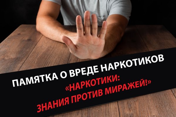 Войти на кракен