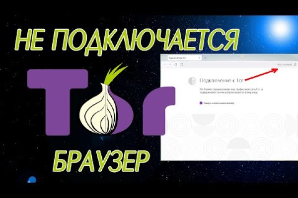 Ссылка кракен даркнет маркет