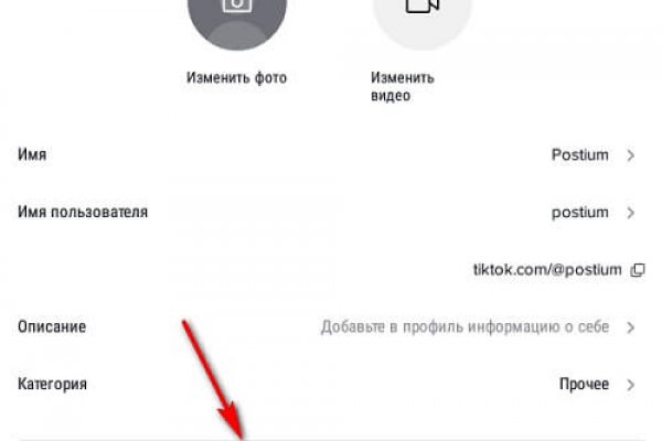 Нарко магазин кракен