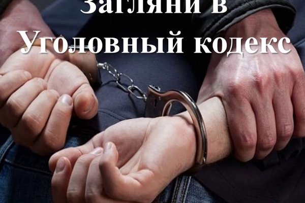 Кракен даркнет тг