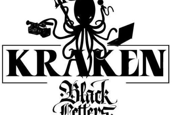 Kraken 2krn es