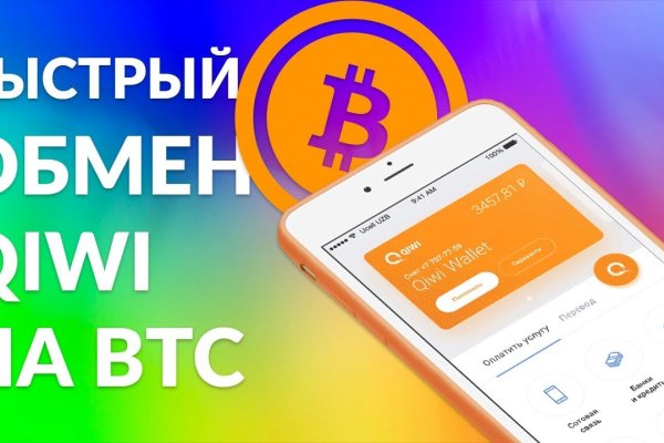 Сайт кракен тор