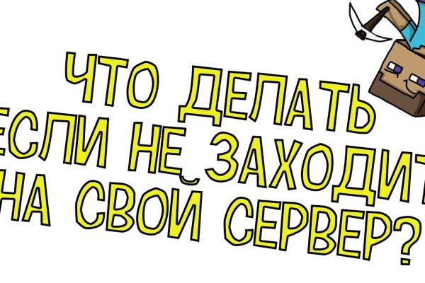 Кракен даркнет маркет ссылка на сайт тор