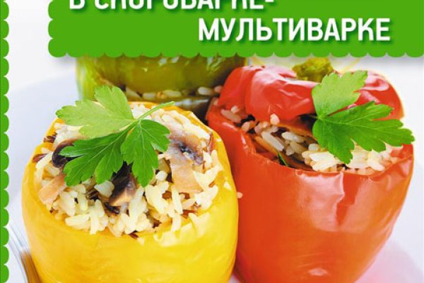 Кракен 17 вход