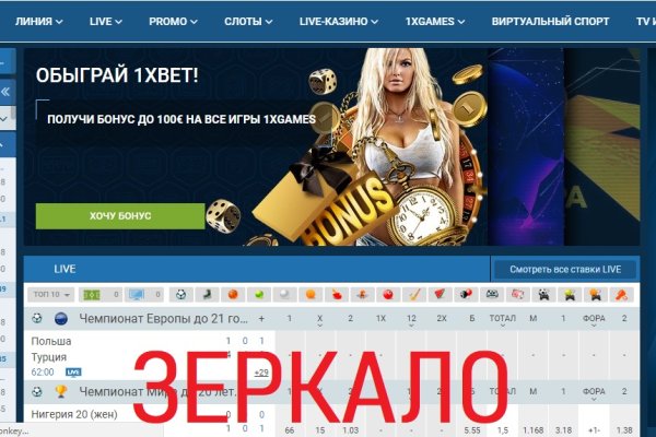 Кракен ссылка официальная