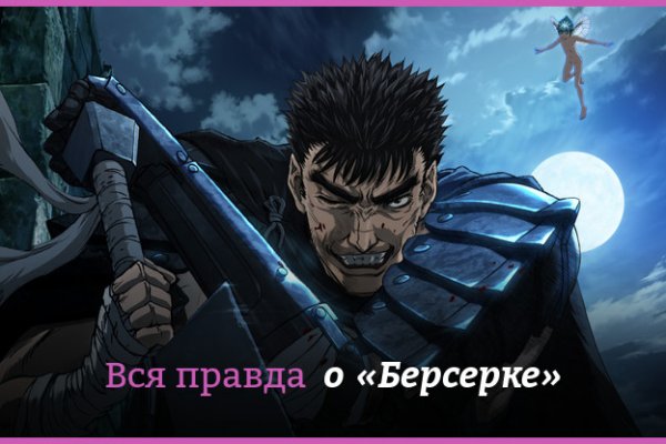 Кракен нар