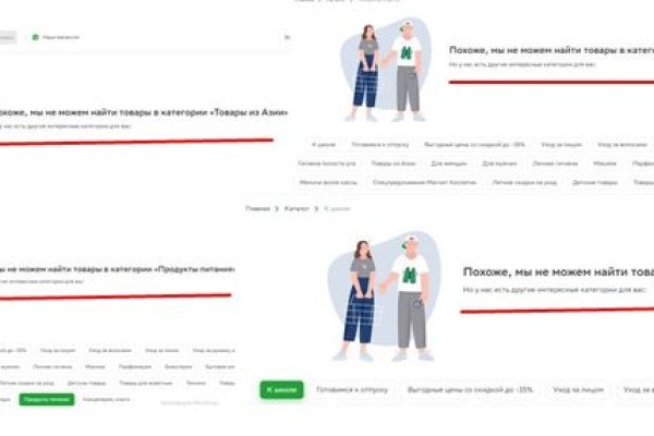 Кракен браузер ссылка