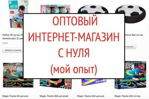 Кракен без впн