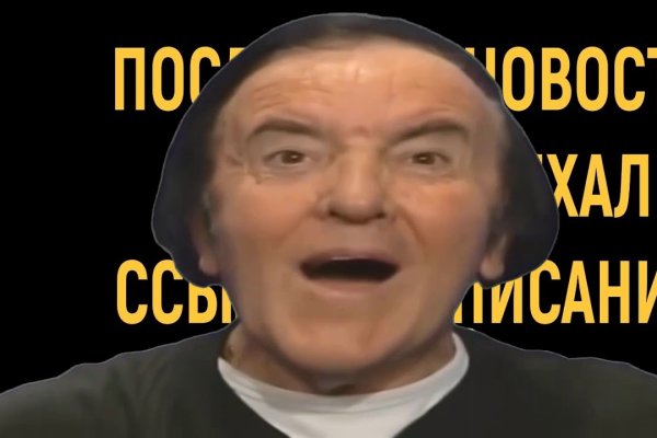Как сделать заказ на кракен