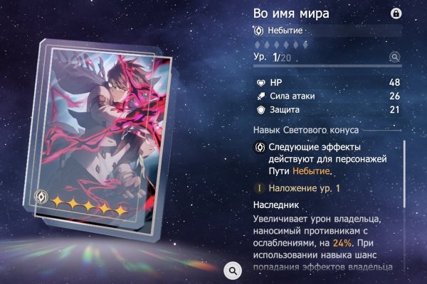 Сайты наркоты