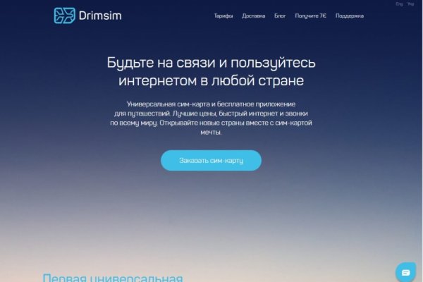 Что будет если зайти в кракен